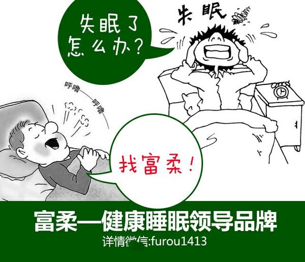 失眠让人抓狂,生活中哪些细节有助提高睡眠呢?