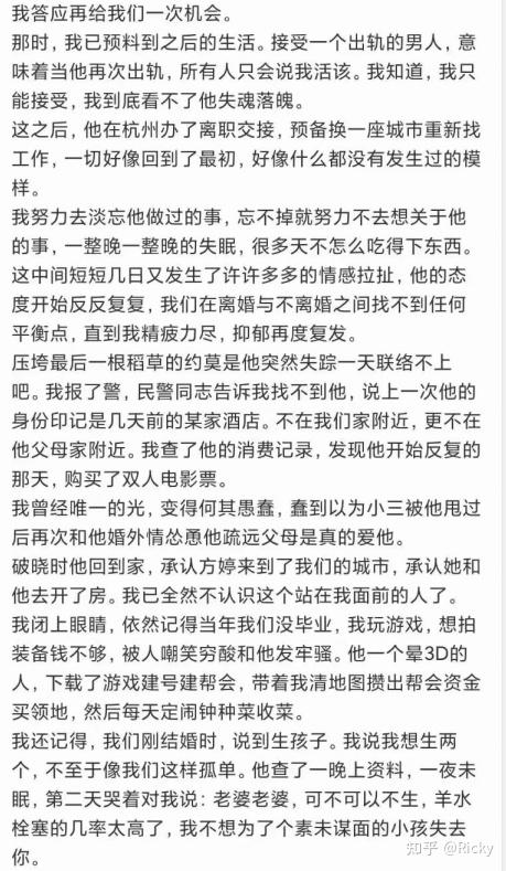 晋江月逝水事件惹哭千万网友