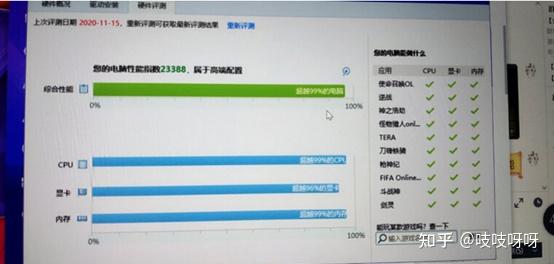 惠普星14 i5-1135g7 mx450独显版本怎么样?一起看看