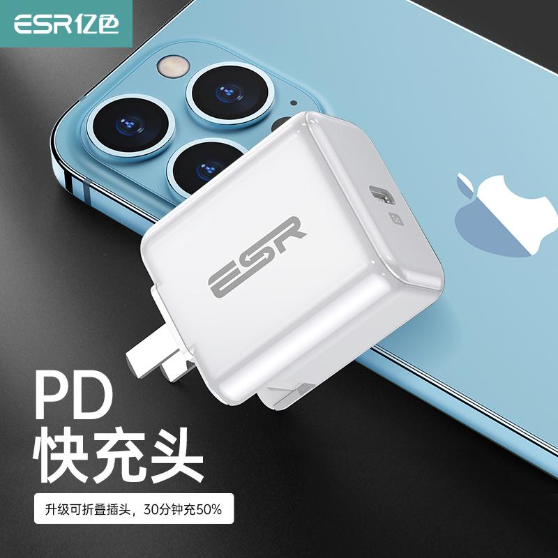 原价$38现价$3260亿色苹果12快充充电器pd18w闪充iphone1312promax