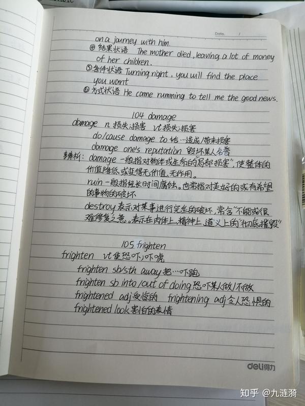 高中英语必修一笔记分享(干货)