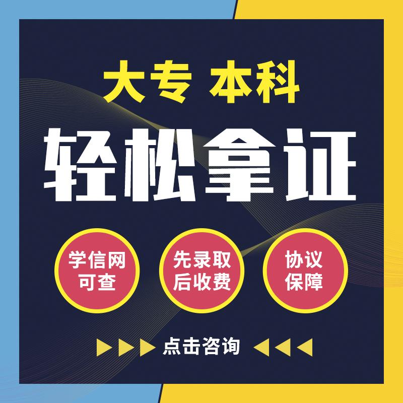 自考常见问题解答自考最快多长时间拿证