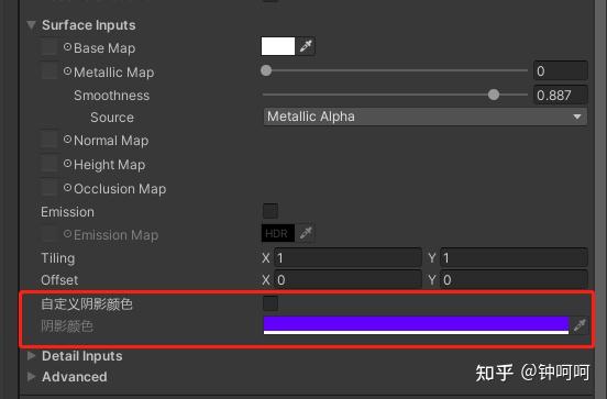 Unity URP Lit shader自定义阴影颜色 知乎
