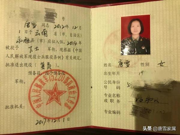 男子持刀砸门被反杀,90后退伍女兵反击的心理学分析