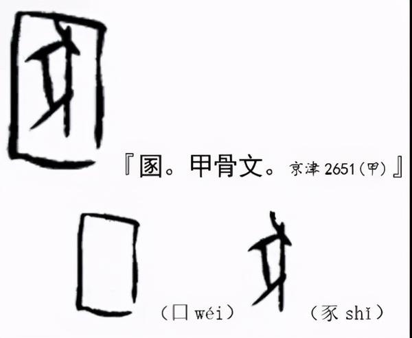 垃圾分类古代人比我们早get