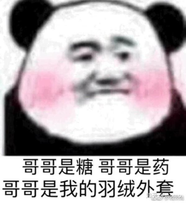 你都存了哪些傻屌表情包?