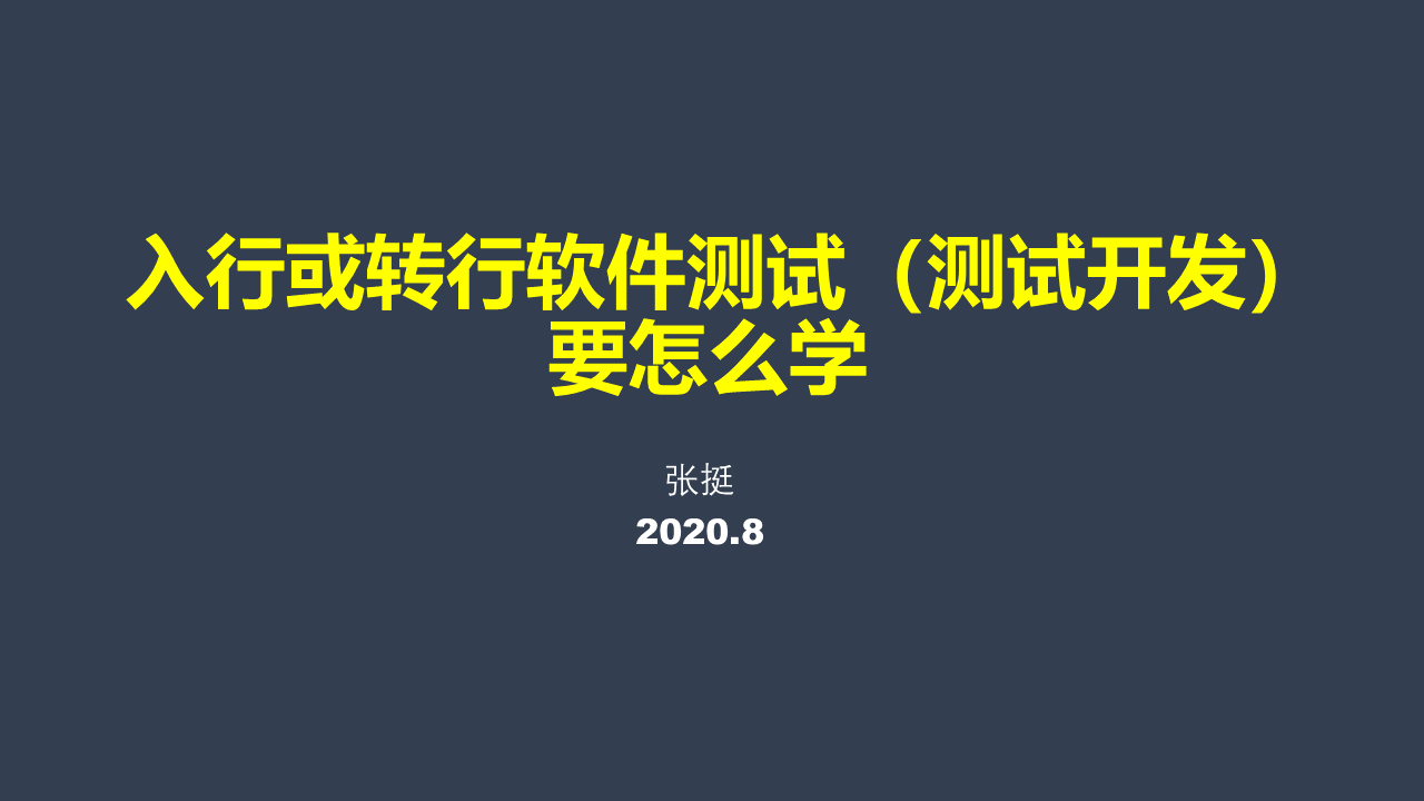 什么軟件可以測(cè)試電源_什么軟件可以在手機(jī)上測(cè)試內(nèi)存卡讀寫(xiě)速度_軟件測(cè)試可以干到幾歲