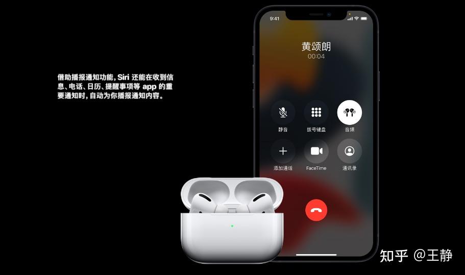 airpodspro右耳单独连接不上怎么办