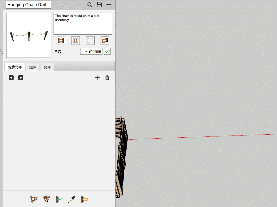 轮廓放样插件profilebuilder3教程