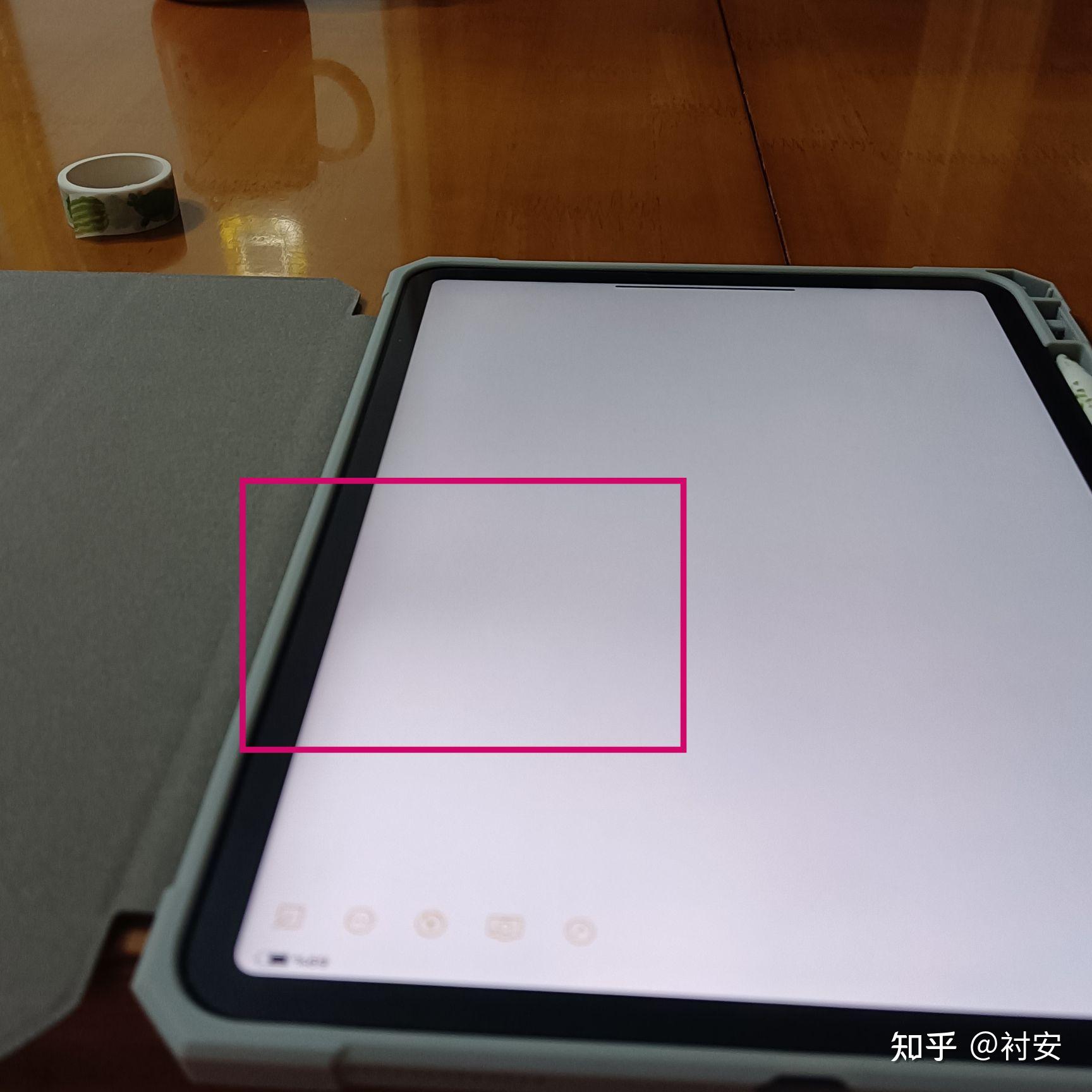 我的ipadpro屏幕好像暗下去一块