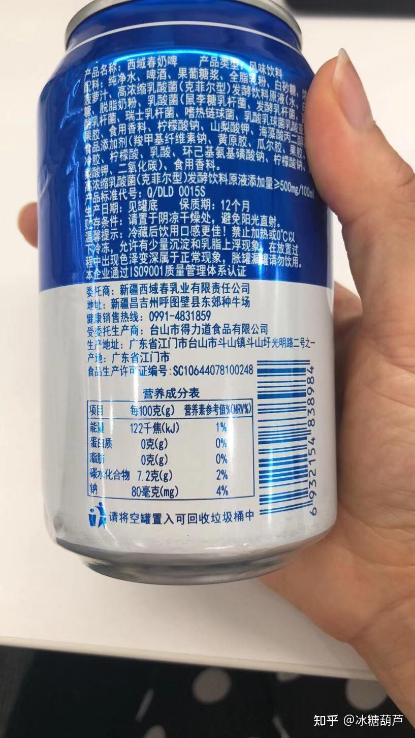 你能接受酸奶和啤酒混合的味道么奶啤