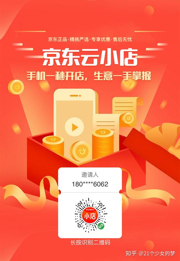 省钱购物微信群_淘宝购物省钱vip群_购物微信群
