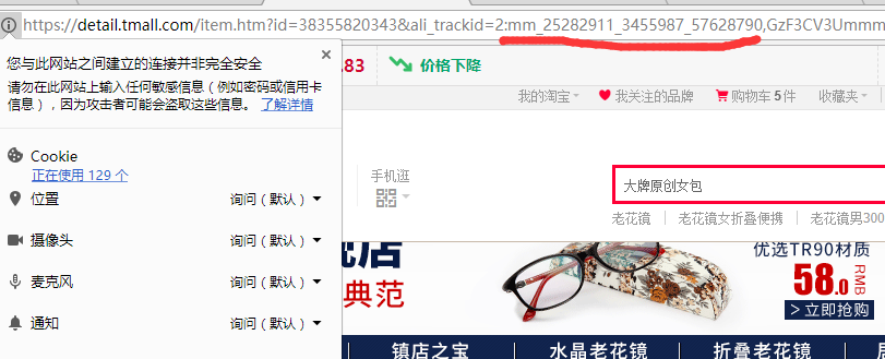 淘宝客把v石经石经值得放到买?-视频链接超图片
