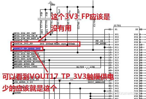 华为p30pro换外屏后触摸不灵售后高价换主板如何保重要资料