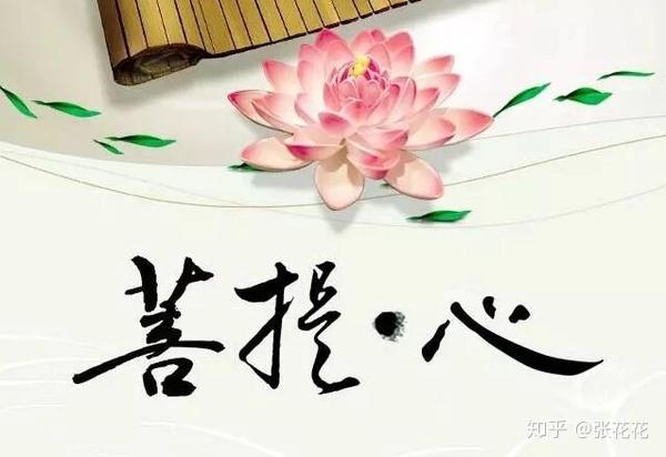 精神层次越高的人越有福报,为什么