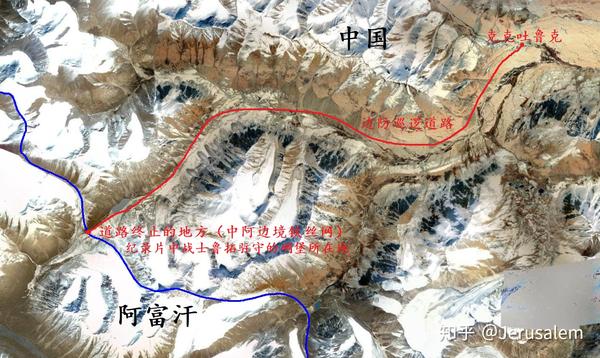 中国与阿富汗的边境线:瓦罕走廊探秘