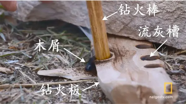 从钻木取火谈燃烧阴燃与明火