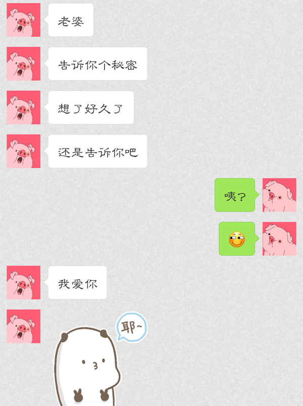 你觉得男生最撩的事是什么?