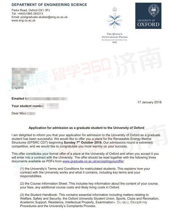 成功案例|英国牛津大学录取offer