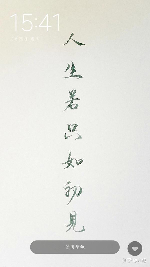 不请自来的我,是古风文字控啦