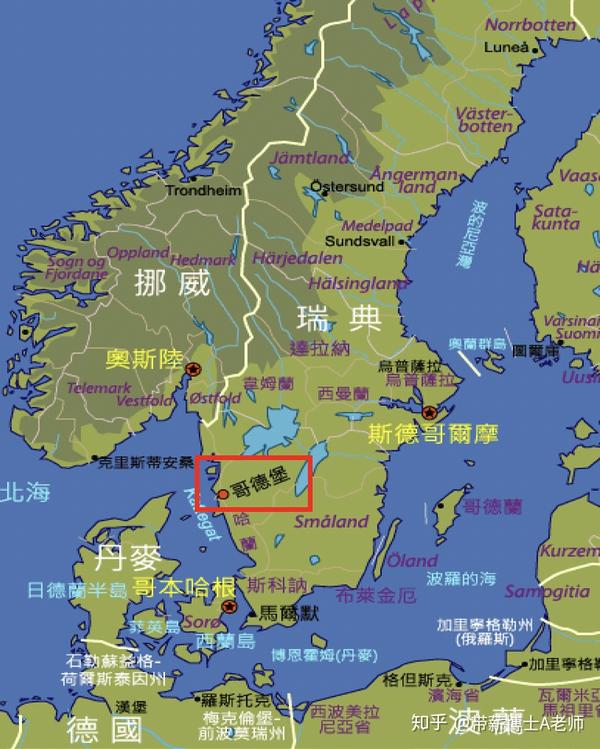 系列文章之五我在瑞典不在瑞士岗位制带薪博士就读体验之国家和城市篇