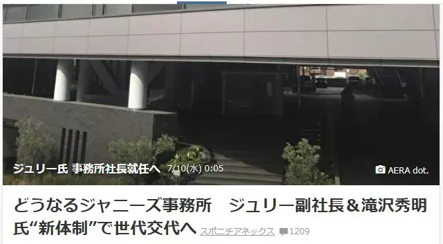 岡本健一是什么意思？日语岡本健一的中文翻译及用法