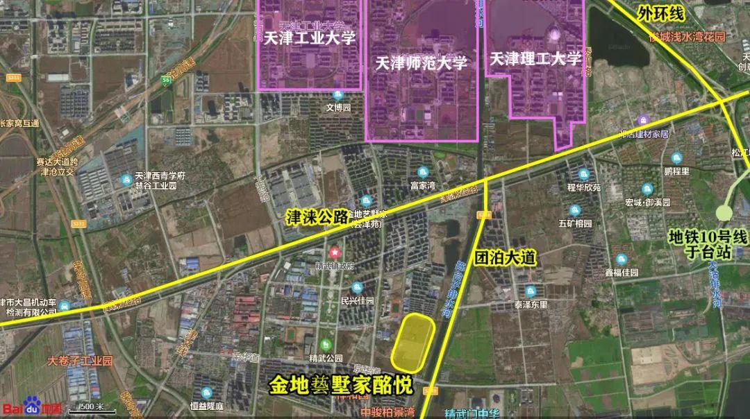 精武镇海教园团泊西高性价比洋房95万起