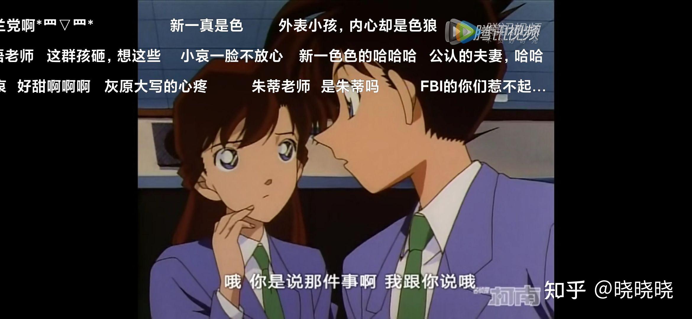 动画名侦探柯南里最让你心酸的场面是什么