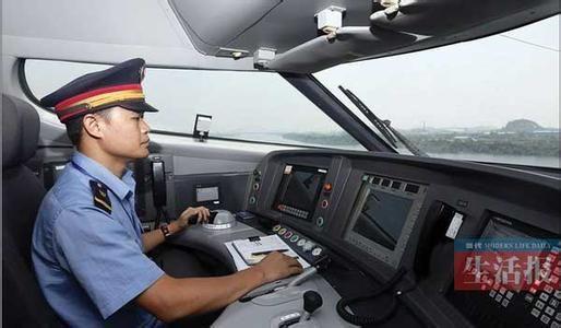 crh2非统型驾驶舱,同样也靠左
