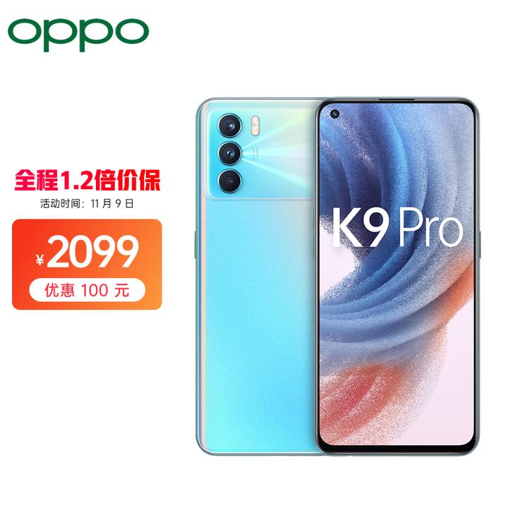 oppok9pro配置怎么样值得购买吗