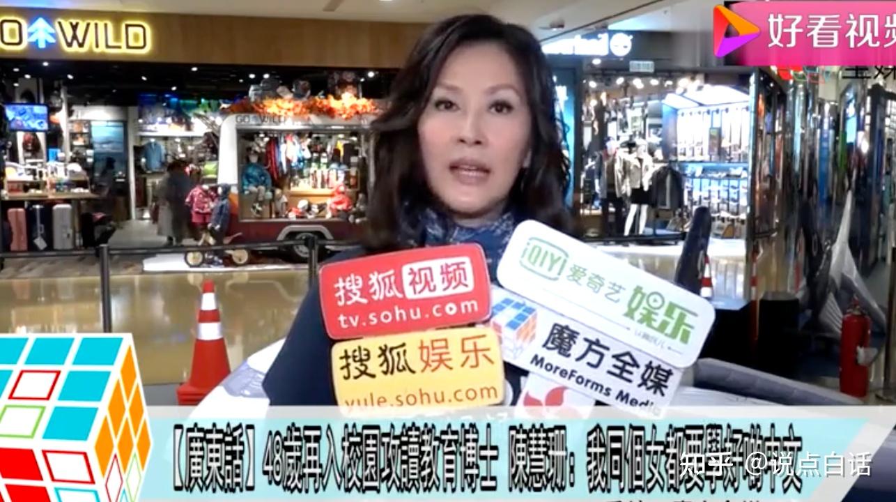 陈慧珊改行杨乐乐成老赖