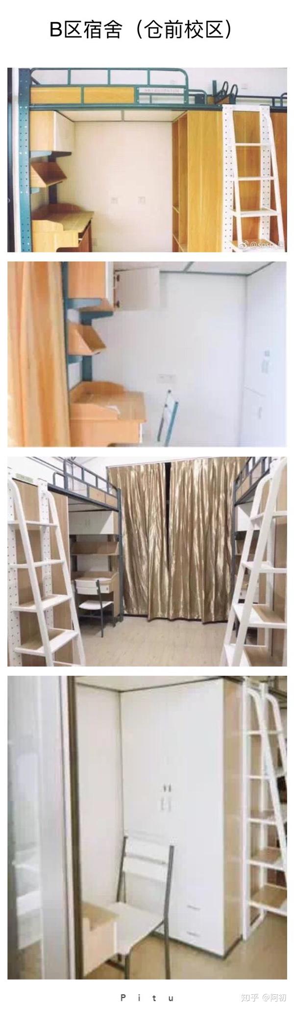 杭州师范大学和浙江师范大学哪个好一些?