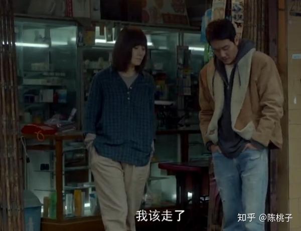 电影里有哪些当时不懂后来才理解的台词或情节