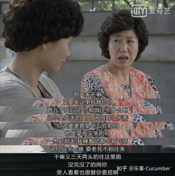 听到善宇奶奶要来胡同,就气不打一处来,替善宇妈妈感到委屈.