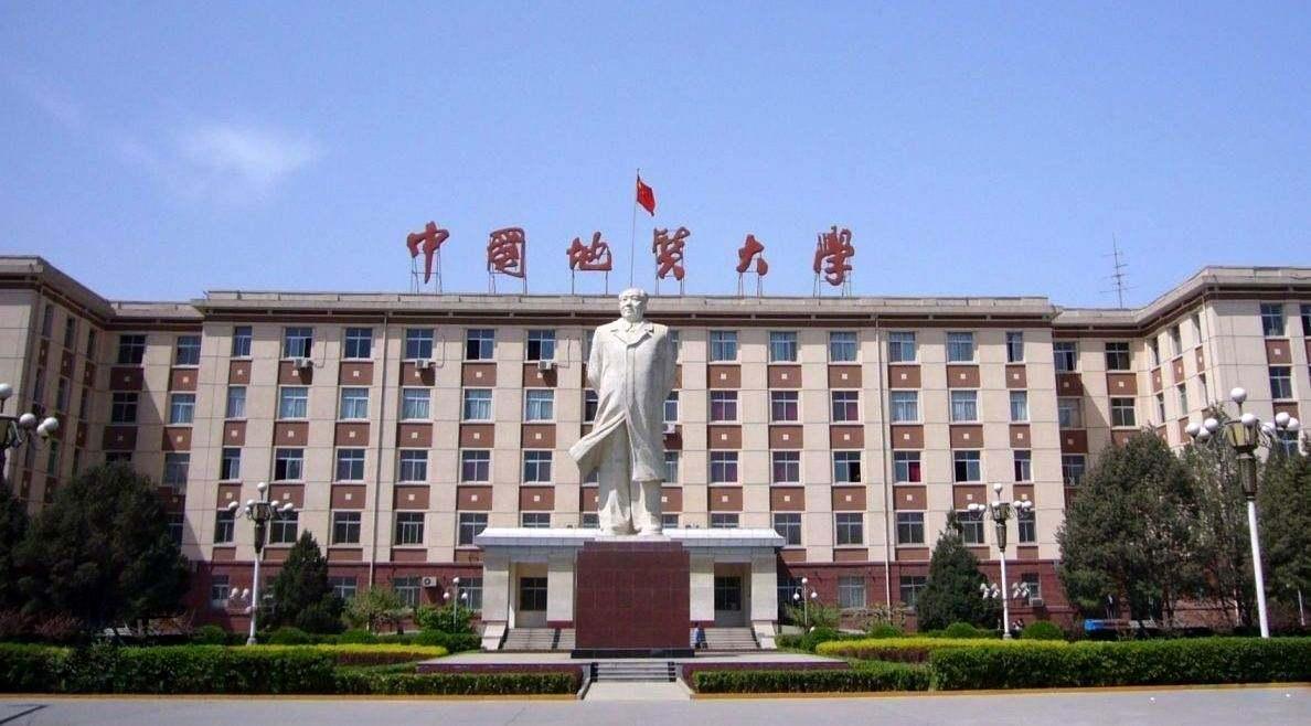 中国地质大学工商管理硕士mba2020招生计划