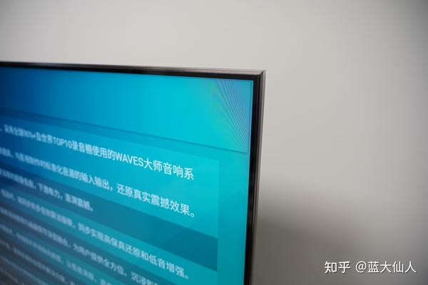 0?海信u7g pro测评