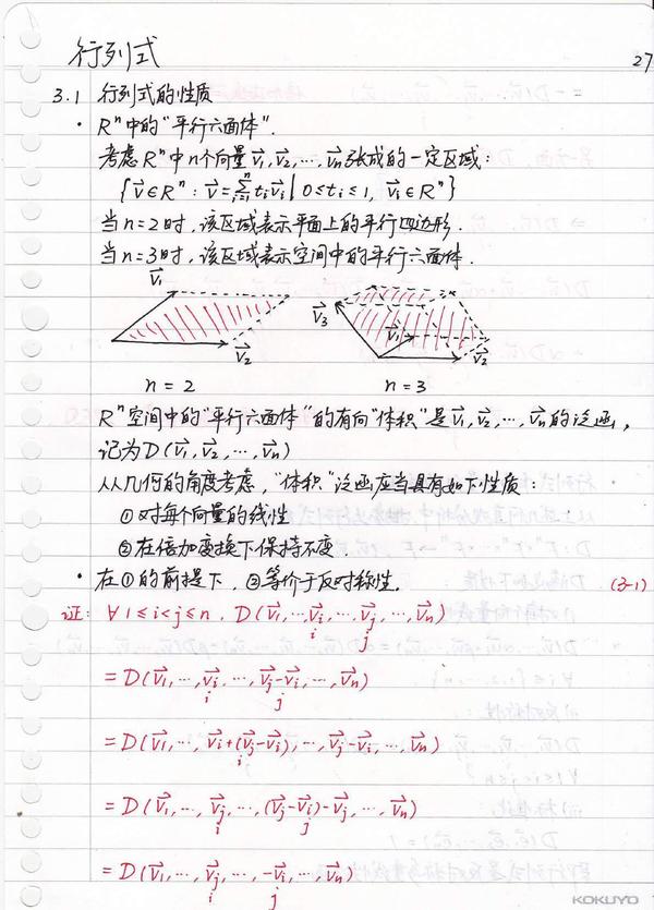 扫图  