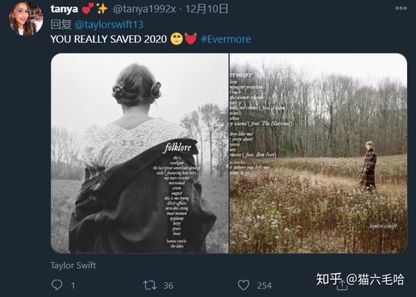 泰勒斯威夫特霉霉再发新专辑《evermore》宅家一年创作两张专辑展现真