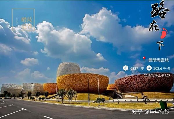 湖南标志性建筑,醴陵陶瓷城.