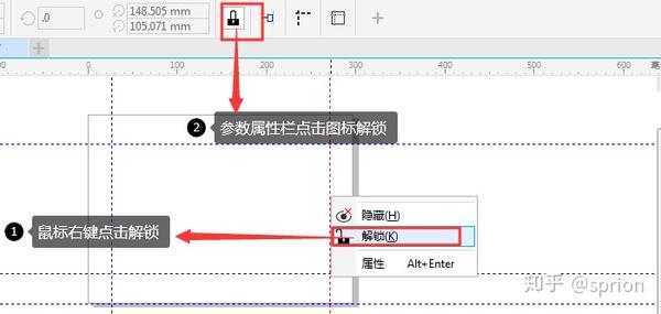 coreldraw出血线的精准预设与辅助线便捷操作