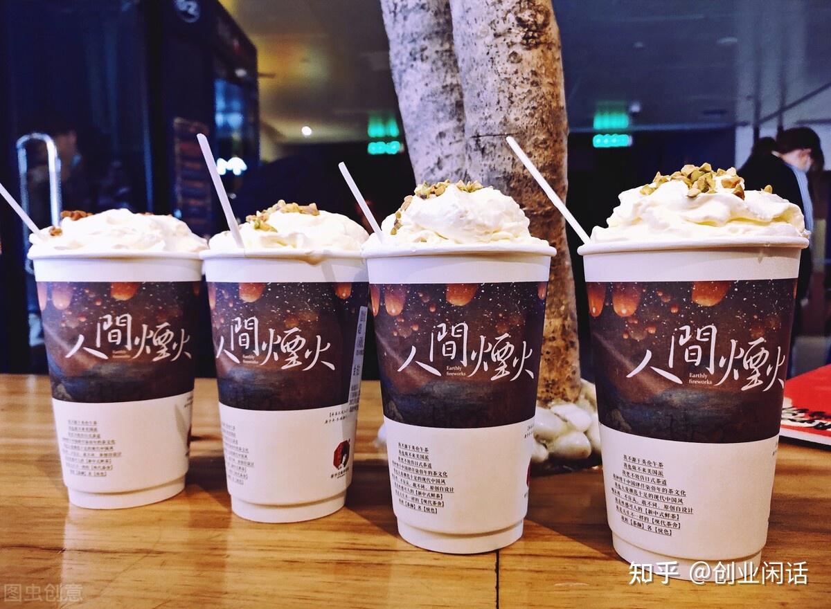 茶颜一出谁出争锋饿了么平台订单量就超过11亿的奶茶品牌茶颜悦色看