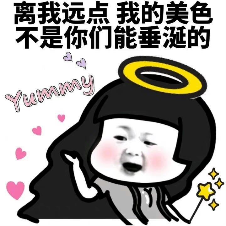 有没有最近很火的内卷段子文案