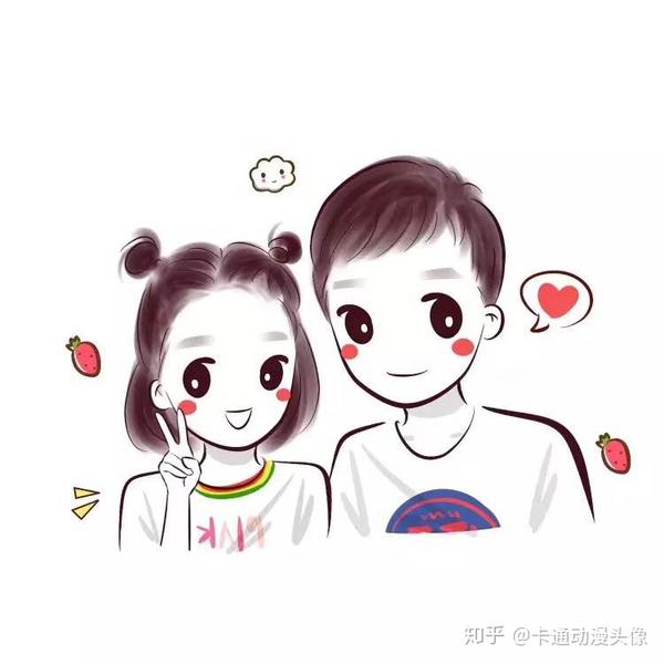 卡通头像,情侣头像加上自己的个性艺术签名.是不是特别棒?