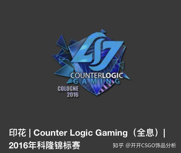 csgo下一个突破2000元的印花贴纸是什么开开分析