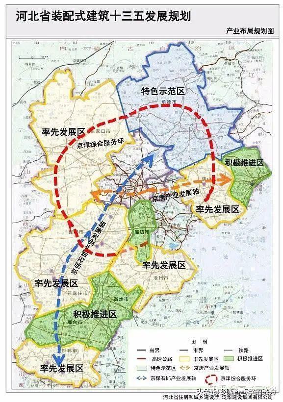 河北省高速铁路"十三五"规划图