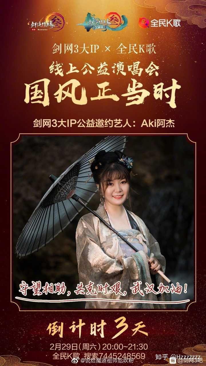 如何看待aki阿杰关闭微博账号