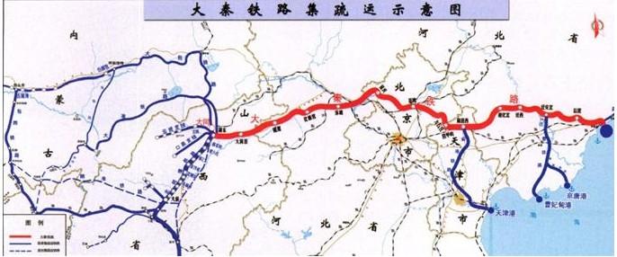 蒙华铁路是中国继大秦铁路丶朔黄铁路和山西中南部铁路以后建设的又一