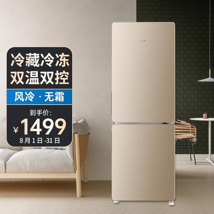 京东  1499.00 去购买