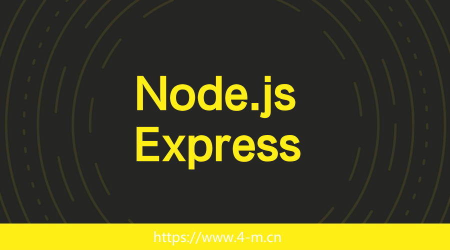 一个配置好的node.js应用开发框架