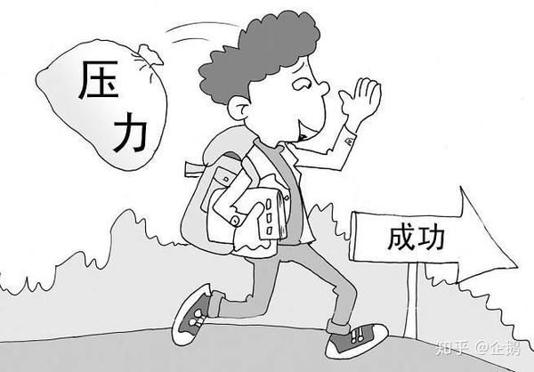 虽然我们每个人都有可能有压力或挫折,我们要昂首挺胸的向前
